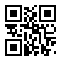 QR-Code zur Seite https://www.isbn.de/9783758590733
