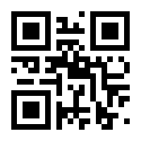 QR-Code zur Seite https://www.isbn.de/9783759260666