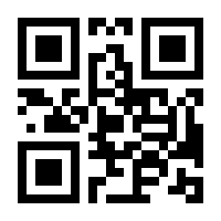 QR-Code zur Seite https://www.isbn.de/9783759261748