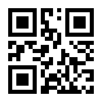 QR-Code zur Seite https://www.isbn.de/9783759262387