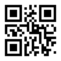 QR-Code zur Seite https://www.isbn.de/9783759262479