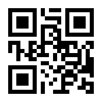 QR-Code zur Seite https://www.isbn.de/9783759280640