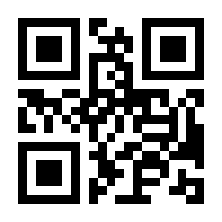 QR-Code zur Seite https://www.isbn.de/9783759298980