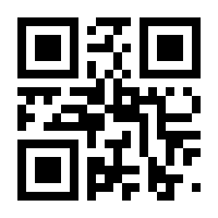 QR-Code zur Seite https://www.isbn.de/9783759714145