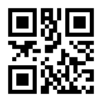 QR-Code zur Seite https://www.isbn.de/9783759722256