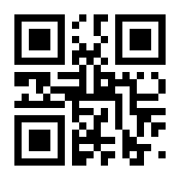 QR-Code zur Seite https://www.isbn.de/9783759752772