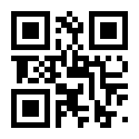 QR-Code zur Seite https://www.isbn.de/9783759797155