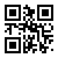QR-Code zur Seite https://www.isbn.de/9783759825599