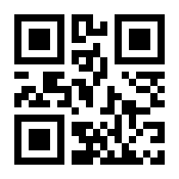 QR-Code zur Seite https://www.isbn.de/9783759847423