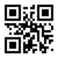 QR-Code zur Seite https://www.isbn.de/9783759850690