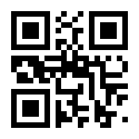 QR-Code zur Seite https://www.isbn.de/9783759870254