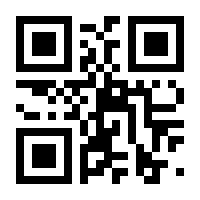 QR-Code zur Seite https://www.isbn.de/9783759873330