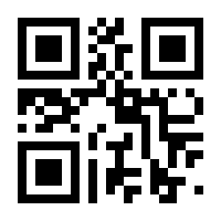 QR-Code zur Buchseite 9783759878250