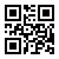 QR-Code zur Seite https://www.isbn.de/9783760001845