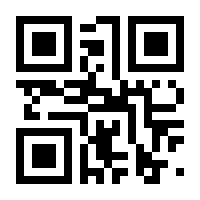 QR-Code zur Seite https://www.isbn.de/9783760004549