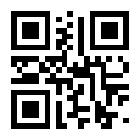 QR-Code zur Seite https://www.isbn.de/9783760007328