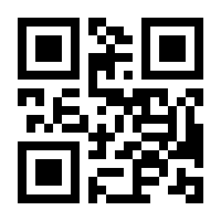 QR-Code zur Seite https://www.isbn.de/9783760019383