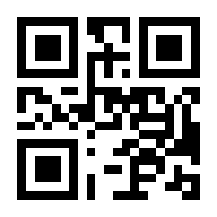 QR-Code zur Buchseite 9783760060262