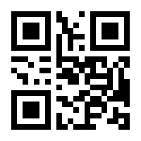 QR-Code zur Seite https://www.isbn.de/9783760084756