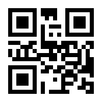 QR-Code zur Seite https://www.isbn.de/9783760095684
