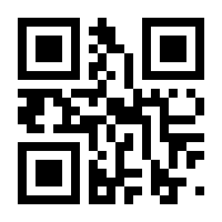 QR-Code zur Seite https://www.isbn.de/9783760585550