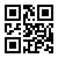 QR-Code zur Seite https://www.isbn.de/9783760585659