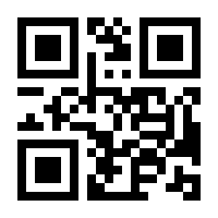 QR-Code zur Seite https://www.isbn.de/9783760586724