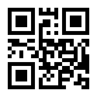 QR-Code zur Seite https://www.isbn.de/9783760713830