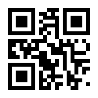 QR-Code zur Seite https://www.isbn.de/9783760714578