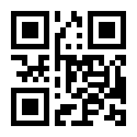 QR-Code zur Seite https://www.isbn.de/9783760717098