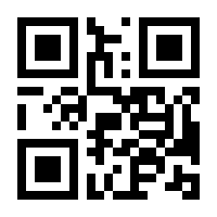 QR-Code zur Seite https://www.isbn.de/9783760724652