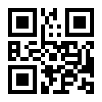 QR-Code zur Seite https://www.isbn.de/9783760737454