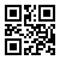 QR-Code zur Seite https://www.isbn.de/9783760742823