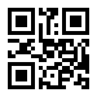 QR-Code zur Seite https://www.isbn.de/9783760750866