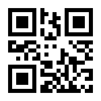 QR-Code zur Seite https://www.isbn.de/9783760755410