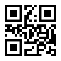 QR-Code zur Seite https://www.isbn.de/9783760772639