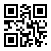 QR-Code zur Seite https://www.isbn.de/9783760776538