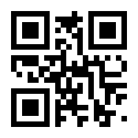 QR-Code zur Seite https://www.isbn.de/9783760778754