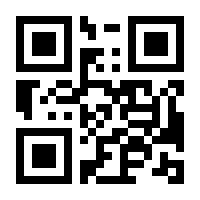 QR-Code zur Seite https://www.isbn.de/9783760799841
