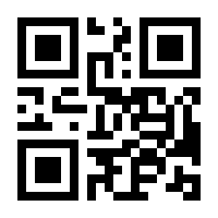 QR-Code zur Seite https://www.isbn.de/9783760827322