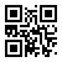 QR-Code zur Buchseite 9783761020913