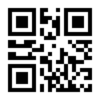 QR-Code zur Seite https://www.isbn.de/9783761100660