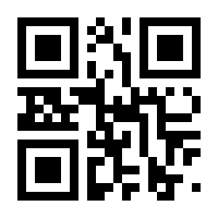 QR-Code zur Seite https://www.isbn.de/9783761200575