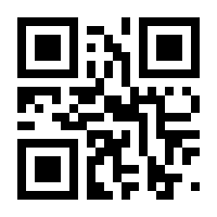 QR-Code zur Seite https://www.isbn.de/9783761200797
