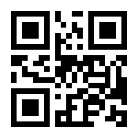 QR-Code zur Seite https://www.isbn.de/9783761202005