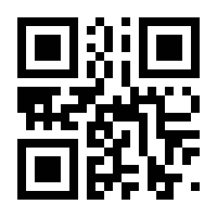 QR-Code zur Seite https://www.isbn.de/9783761300633