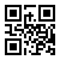 QR-Code zur Seite https://www.isbn.de/9783761400142