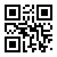 QR-Code zur Seite https://www.isbn.de/9783761401507