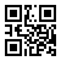 QR-Code zur Seite https://www.isbn.de/9783761402979