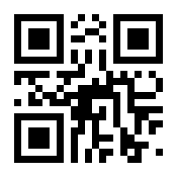 QR-Code zur Seite https://www.isbn.de/9783761407967
